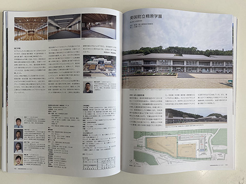 「近代建築」2025年7月号柵原学園掲載