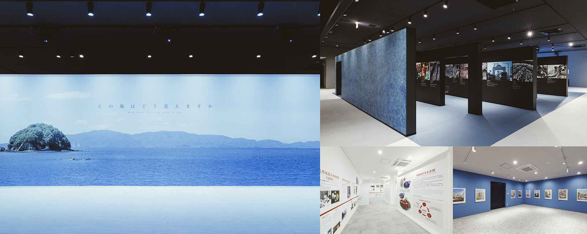 国立療養所長島愛生園「でんしょう愛生館」